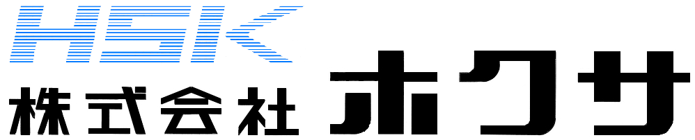 ロゴ 株式会社ホクサ