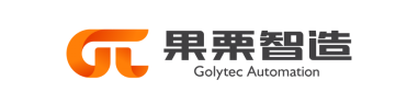 ロゴ ゴリテックオートメーション</br>（Shanghai Golytec Automation Co., Ltd.）