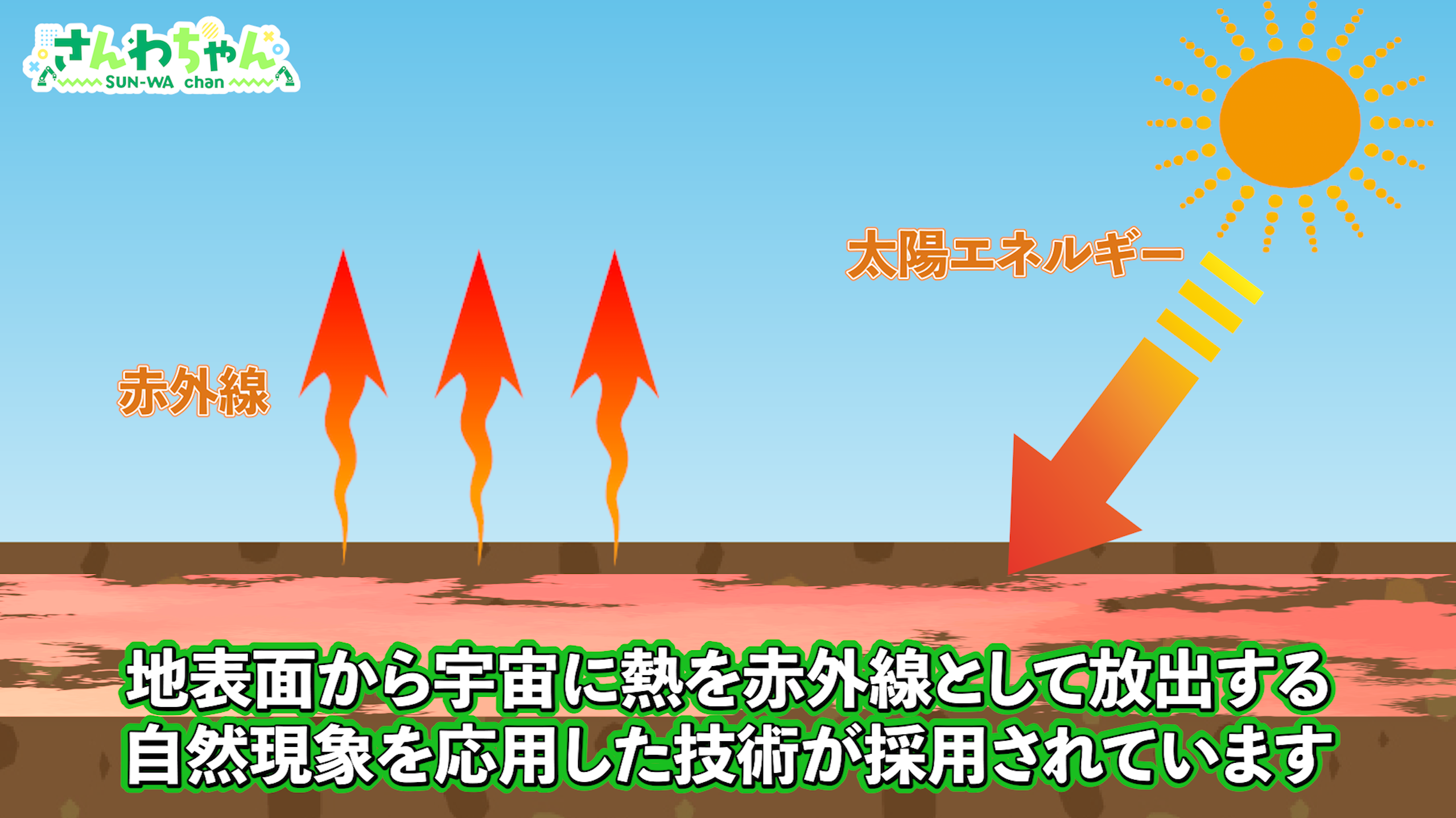 スクショ4.png