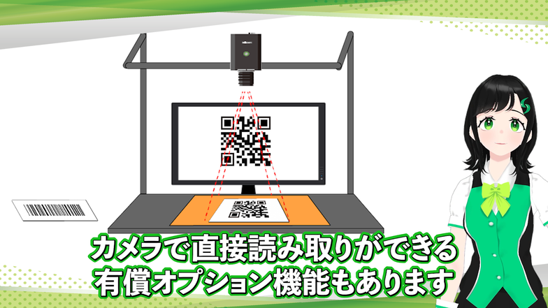 【WEB記事】オプション機能.png