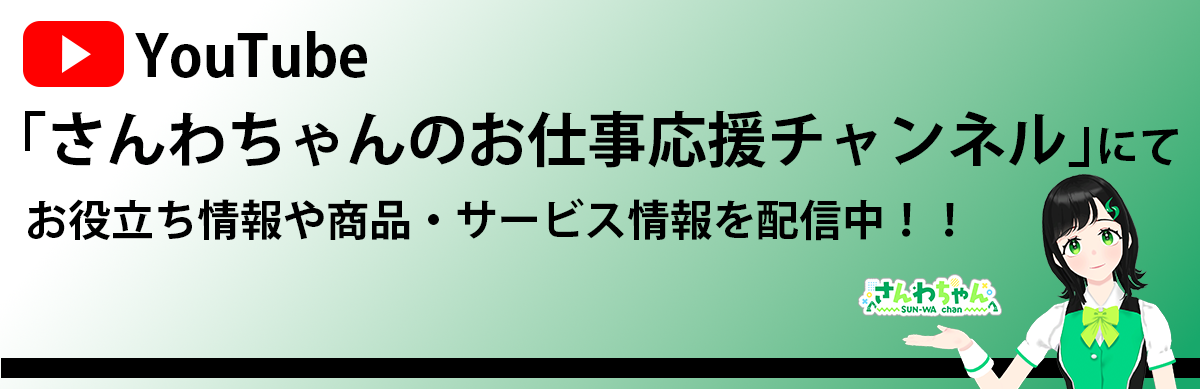 キービジュ.png