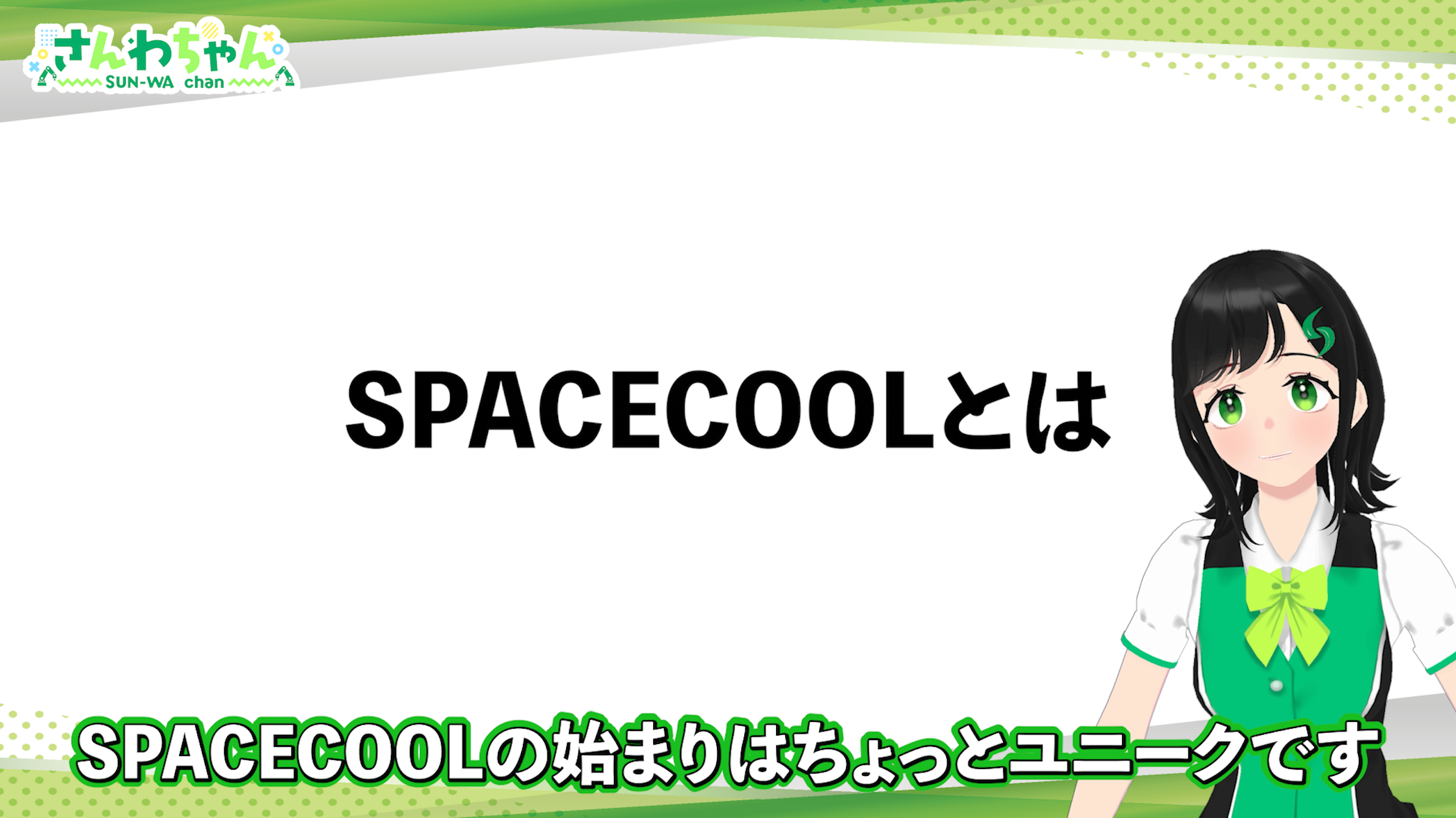 スクショ7.png