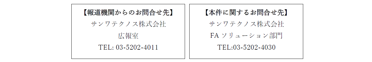 スクリーンショット 2025-11-11 180136.png