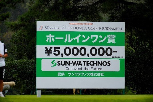スタンレーレディース画像1.jpg
