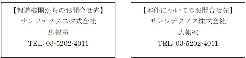 スクリーンショット 2025-04-07 134207.jpg