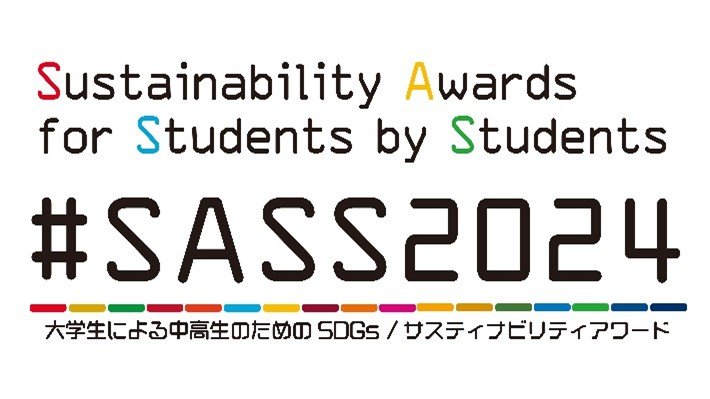 SASS2024.jpg