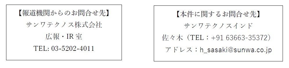 署名修正.jpg