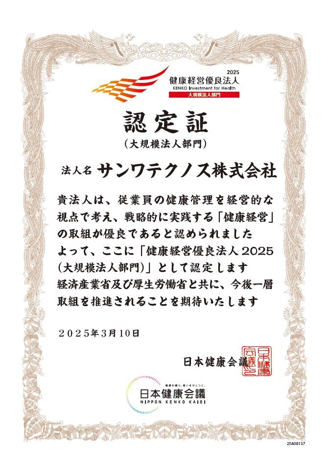 認定証.jpg