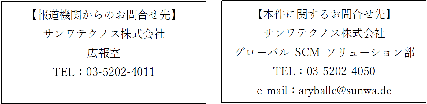 スクリーンショット 2025-05-20 133349.png