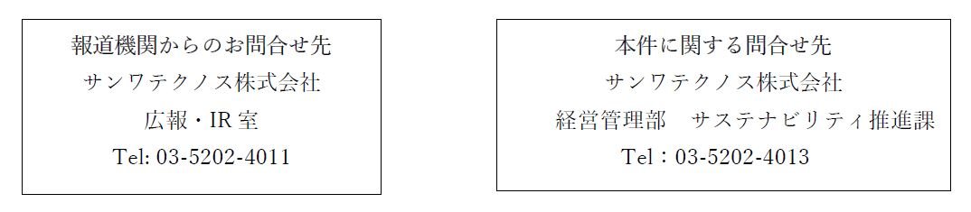 署名キャプチャ.JPG