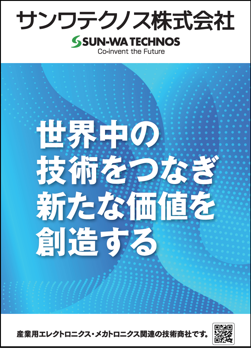 東京駅広告タイトルなし.png