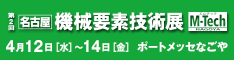 タグ