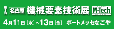 タグ