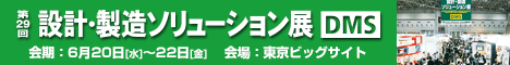 タグ