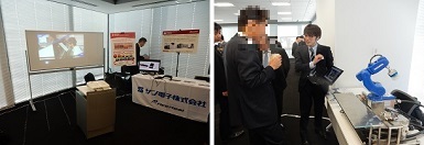 製品展示会場の様子