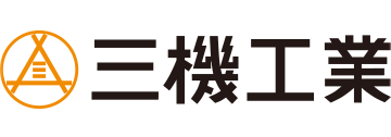 ロゴ 三機工業